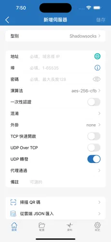 佛跳墙梯子网页版android下载效果预览图