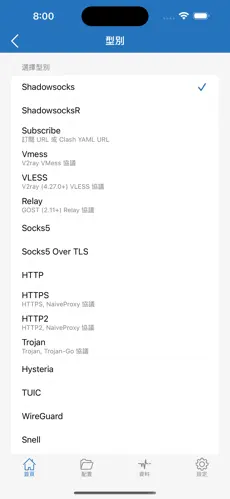 佛跳墙梯子网页版android下载效果预览图